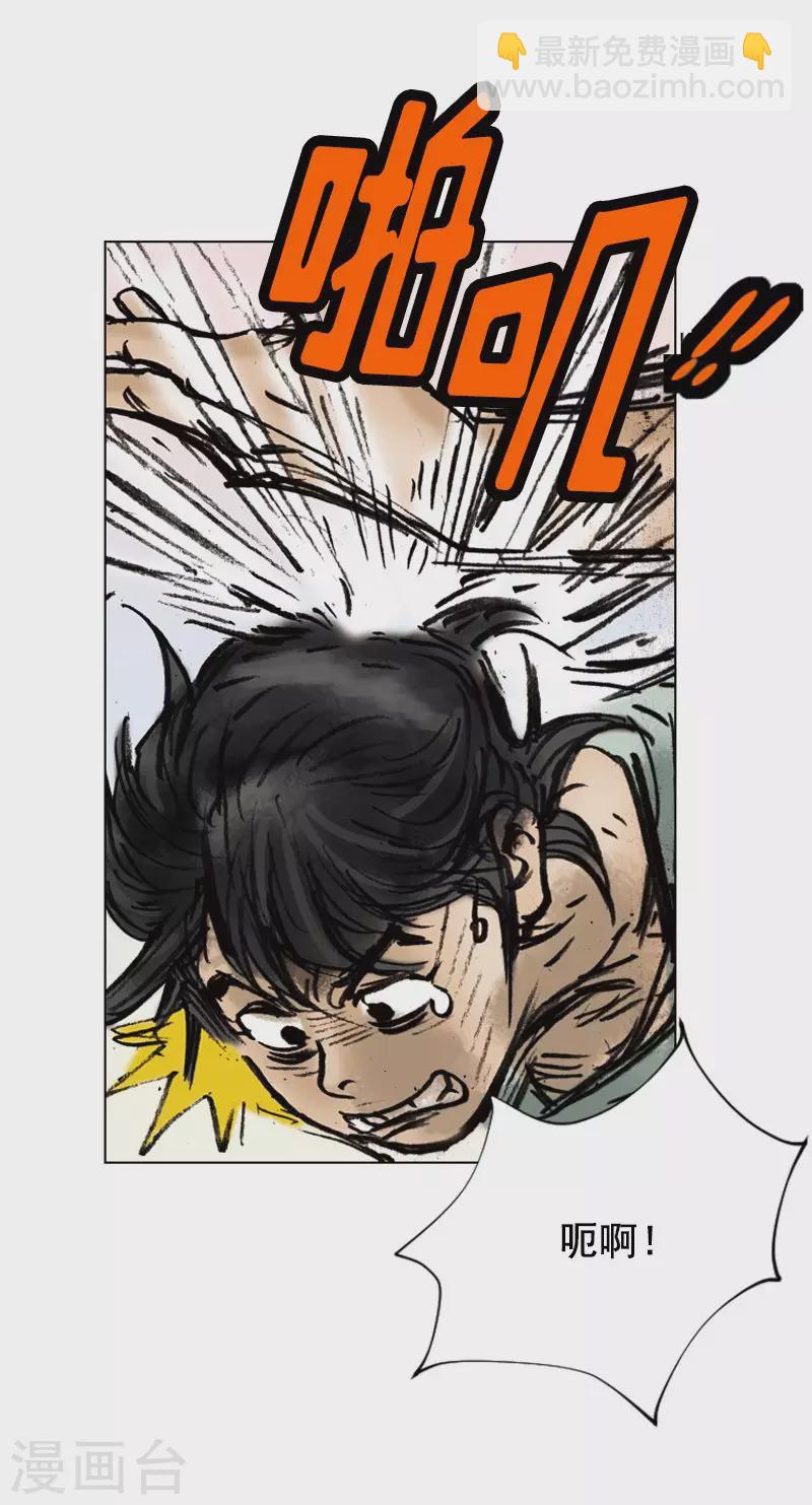 第4话 和面1-第7话