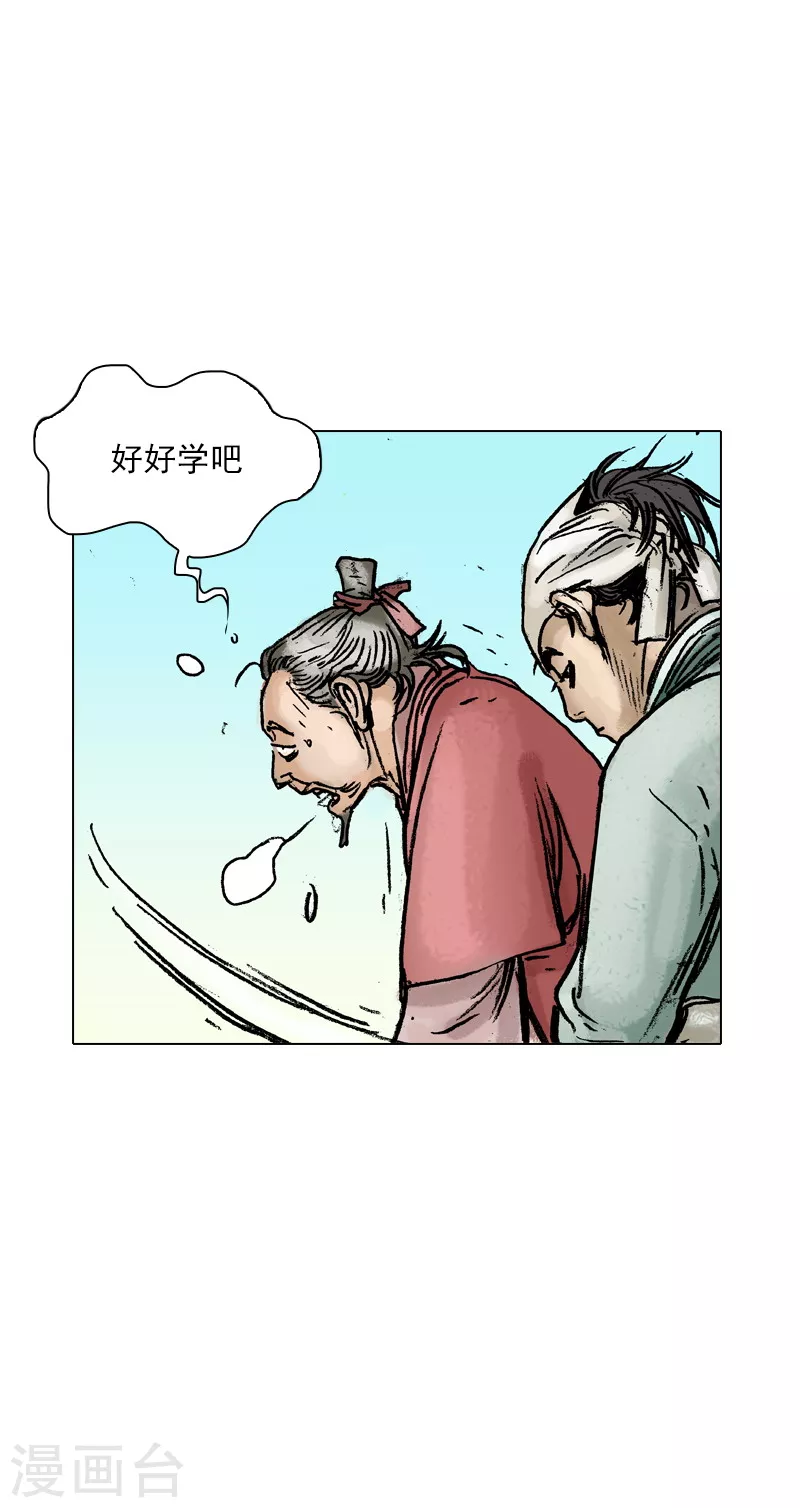 第40话 我的秘诀-第43话