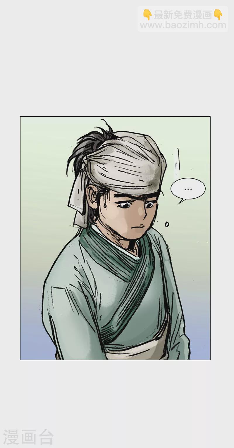 第40话 我的秘诀-第43话