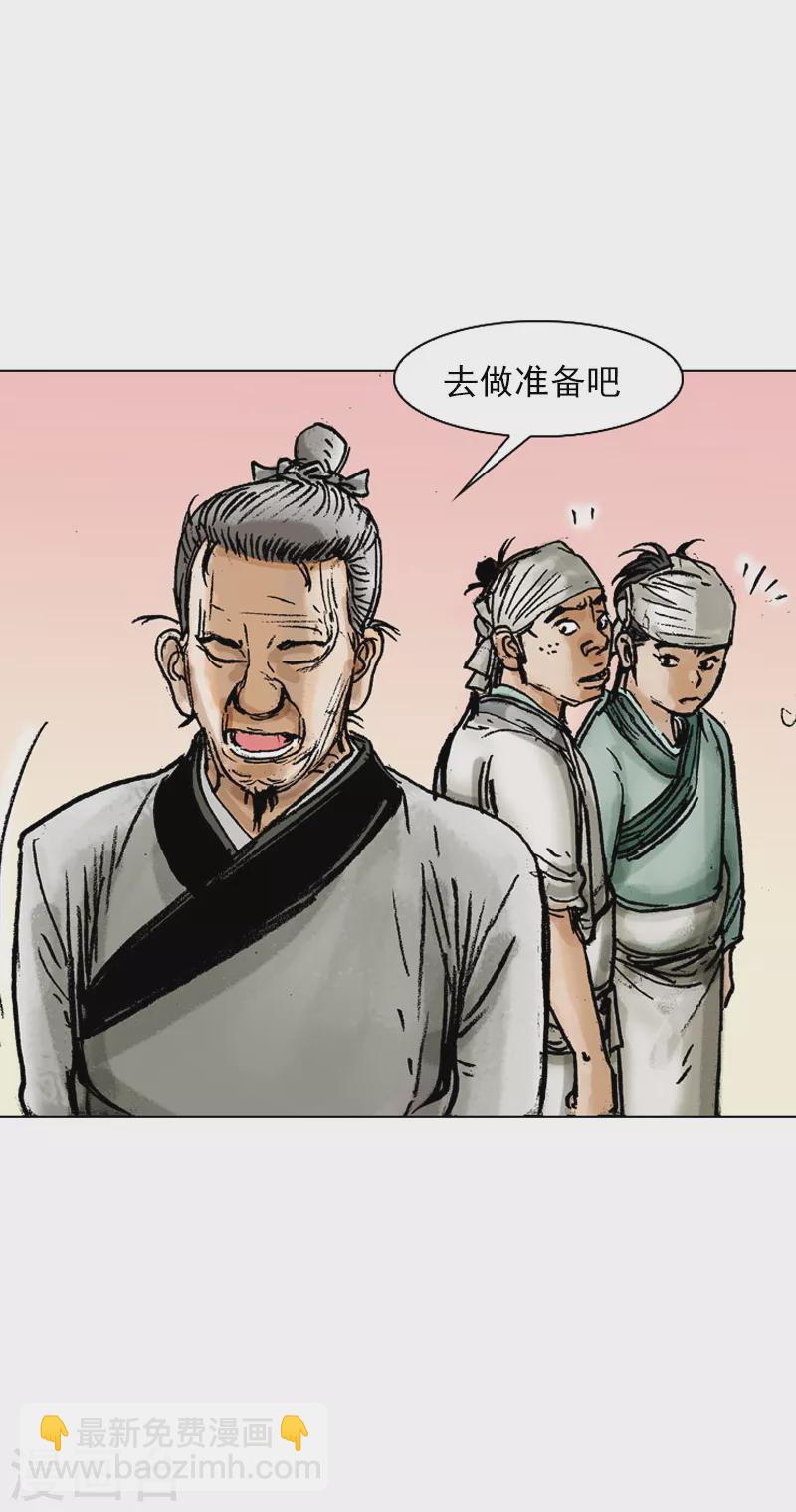 第40话 我的秘诀17