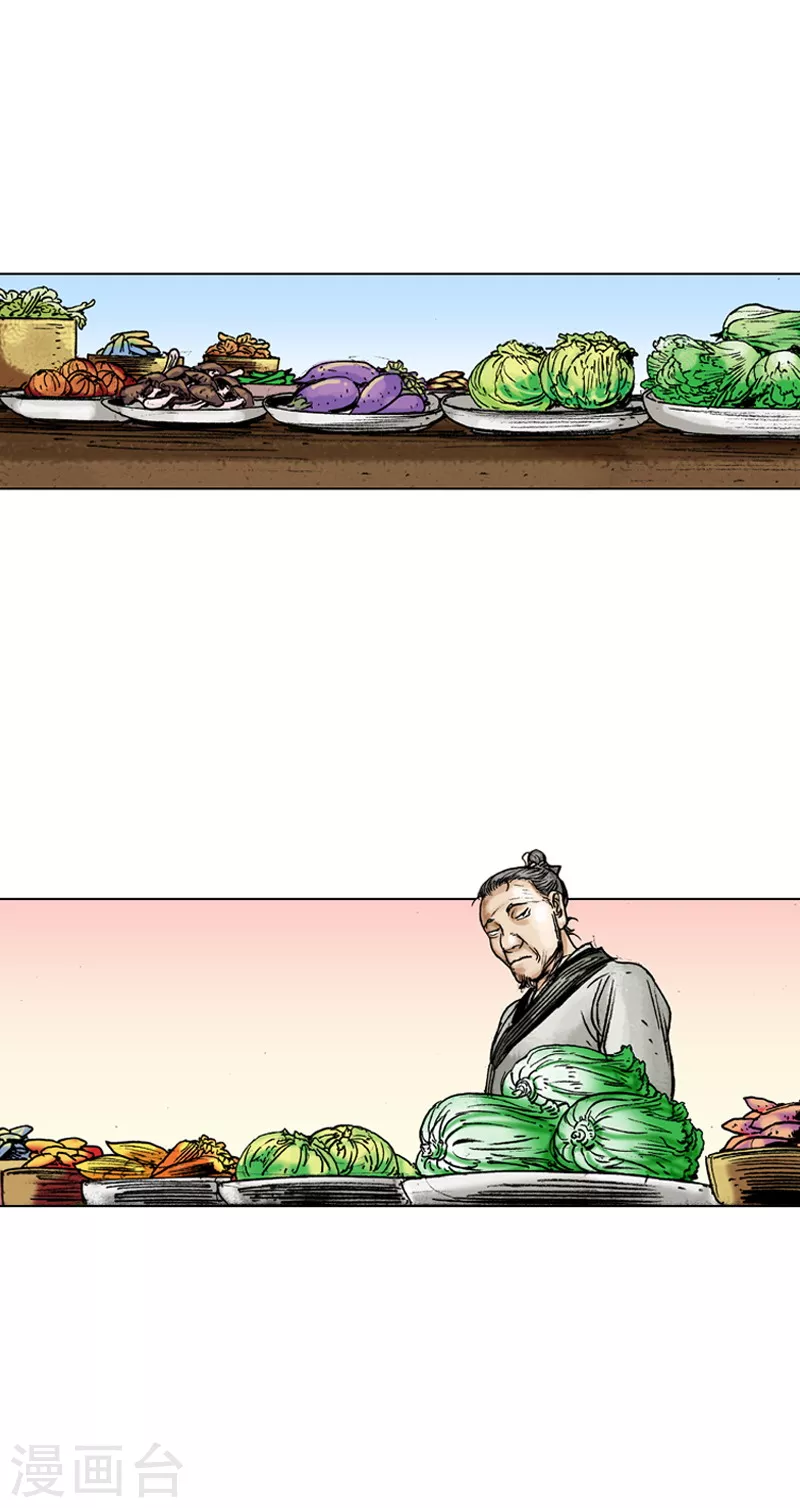 第40话 我的秘诀-第43话