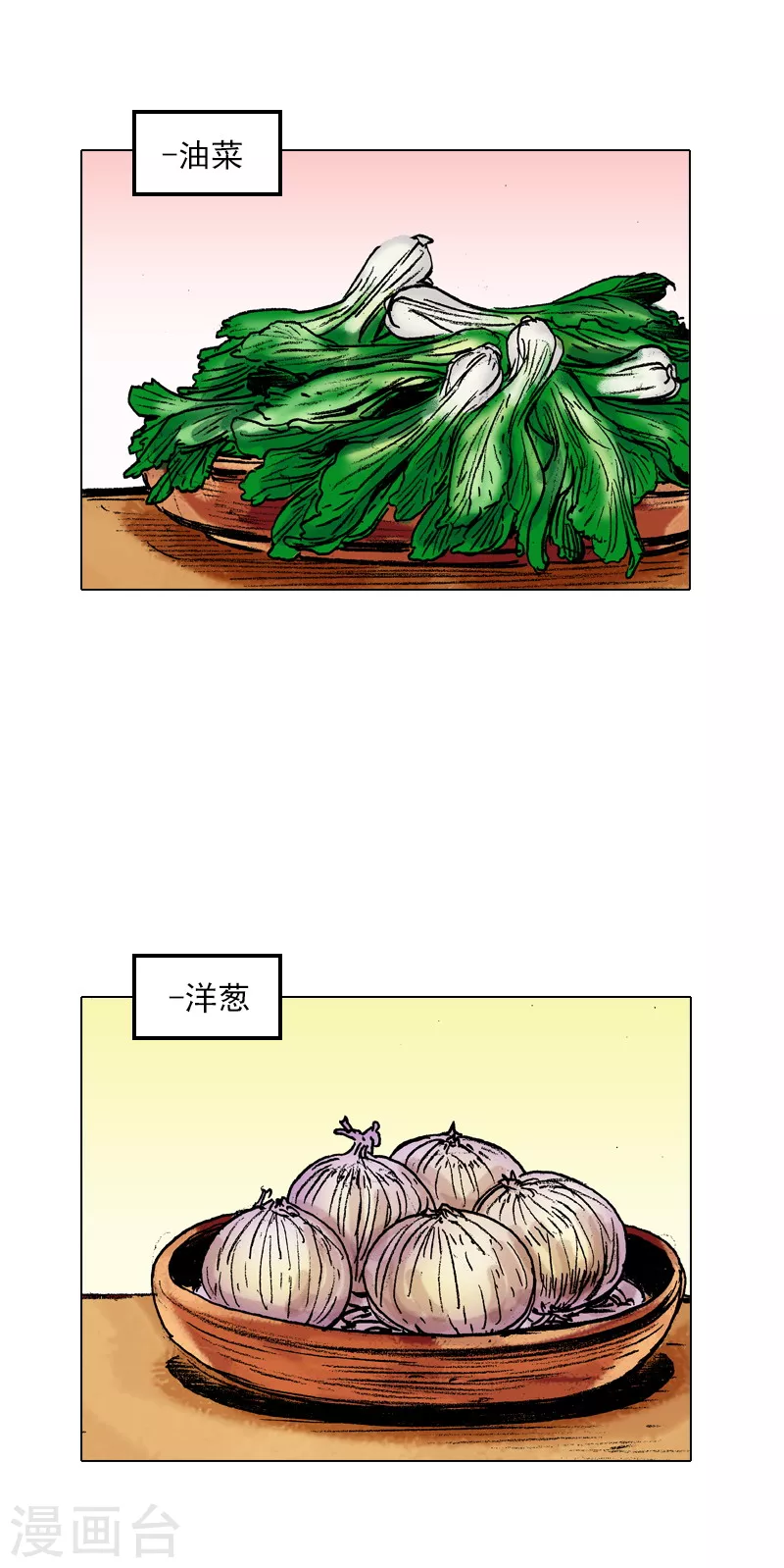 第40话 我的秘诀-第43话