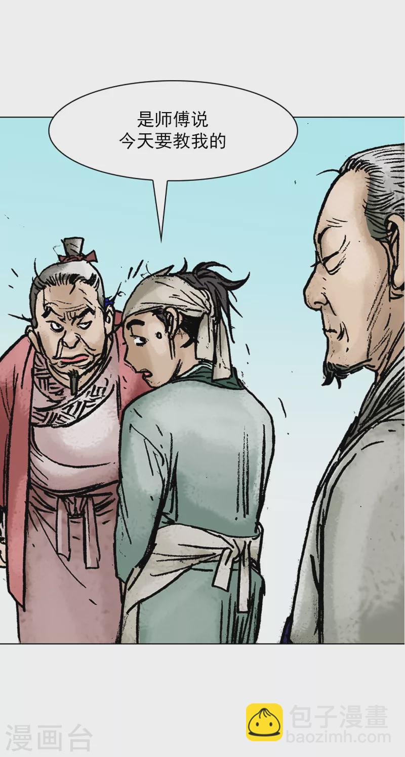 第40话 我的秘诀-第43话