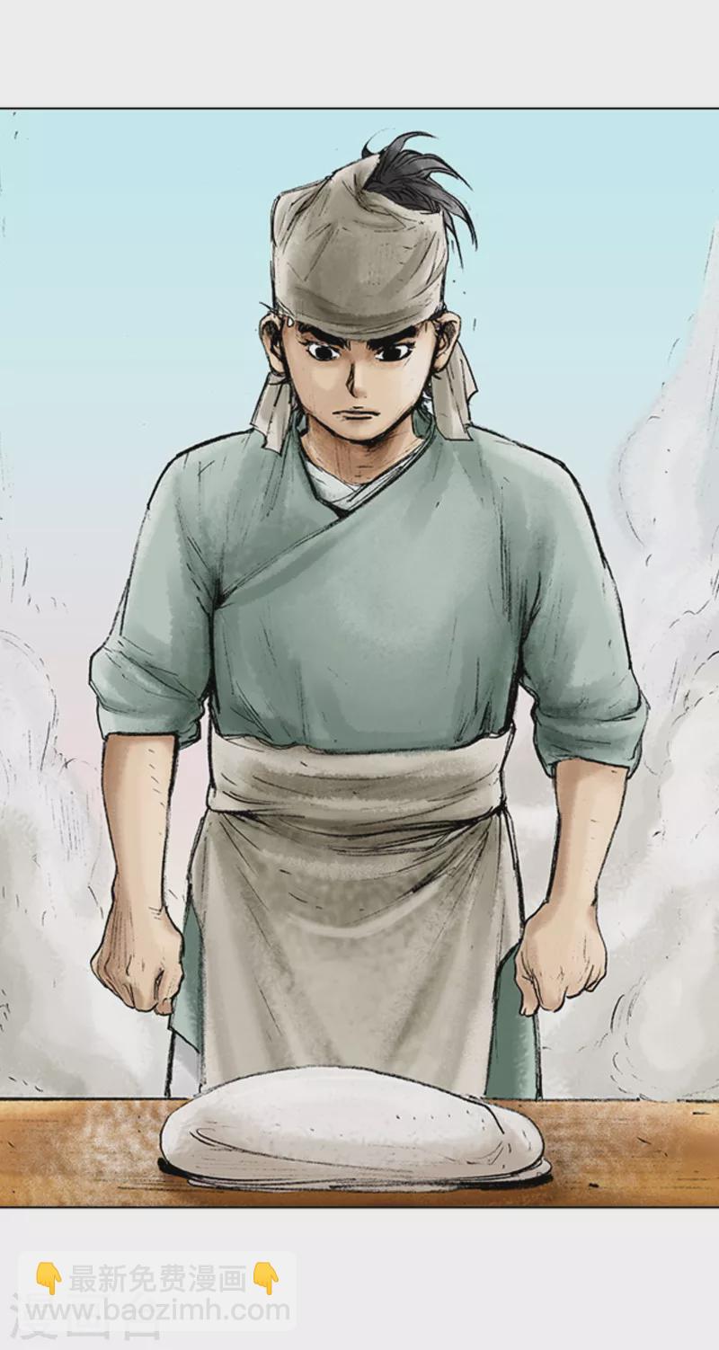 第42话 不速之客！-第45话