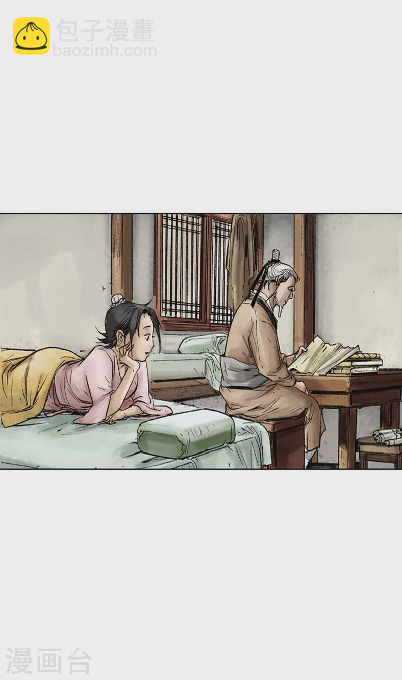 第42话 不速之客！-第45话