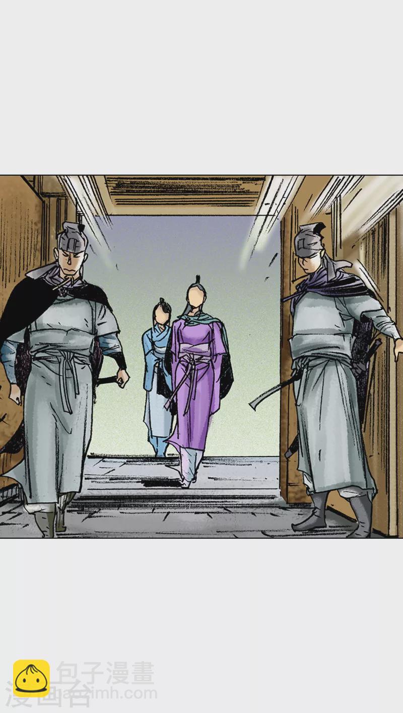 第44话 刘尚花！-第47话