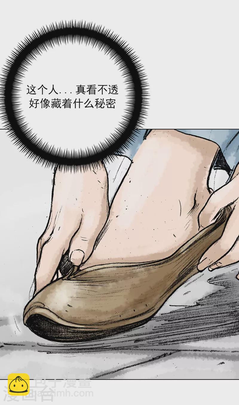 第50话 未婚妻-第53话