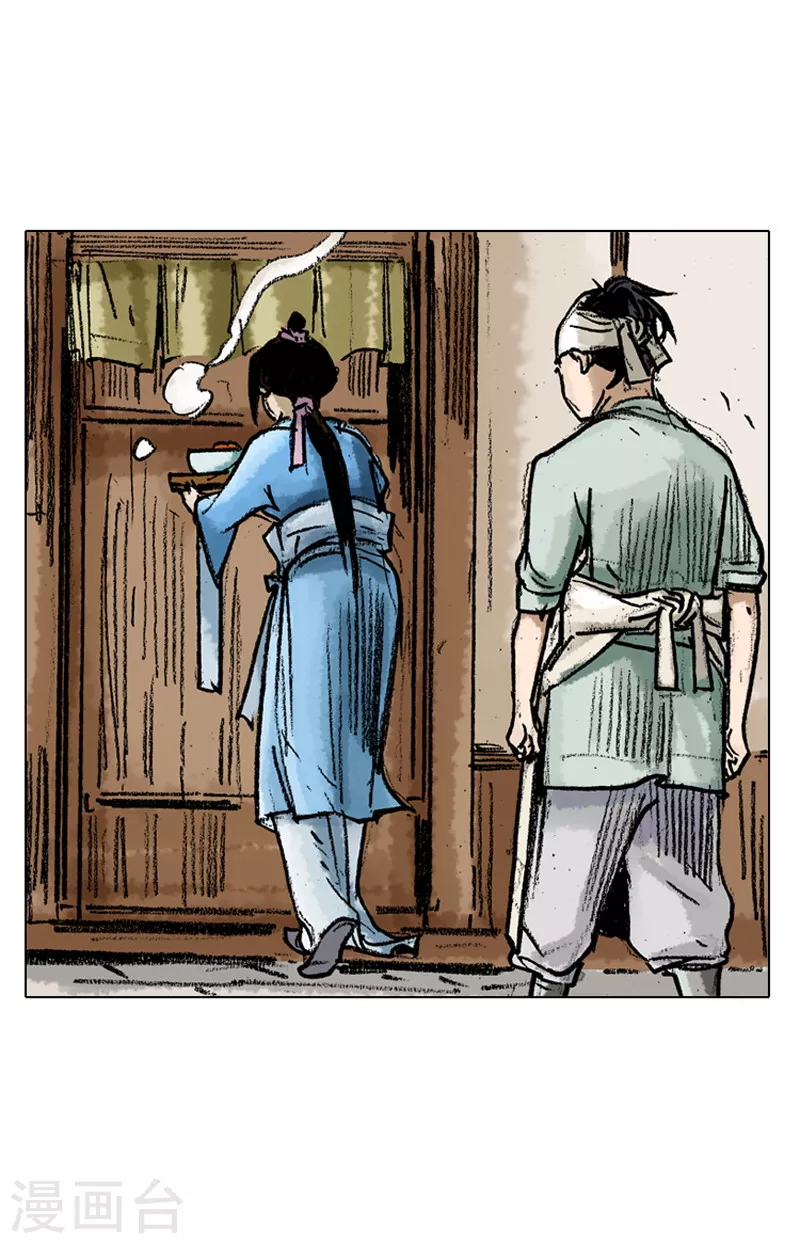 第50话 未婚妻-第53话