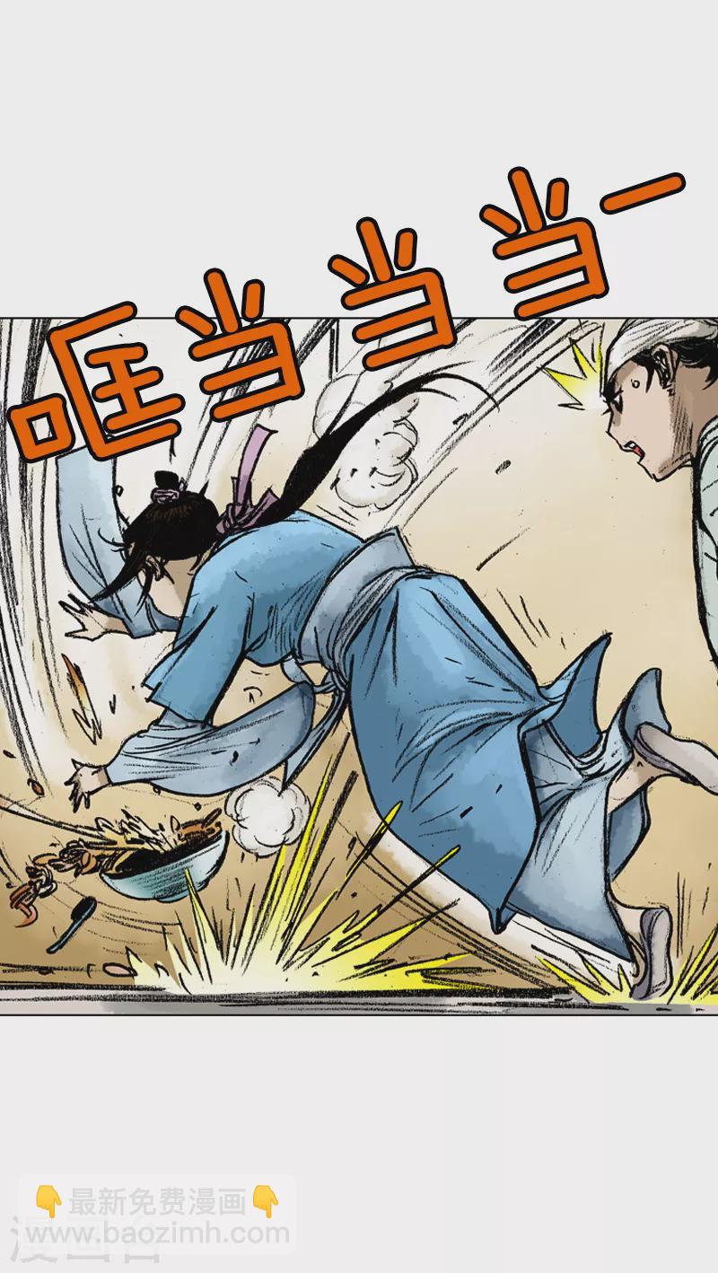 第50话 未婚妻-第53话