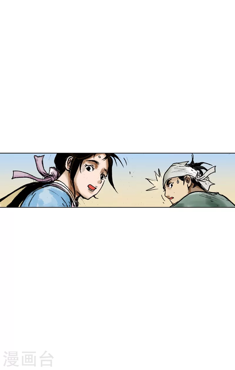 第50话 未婚妻-第53话