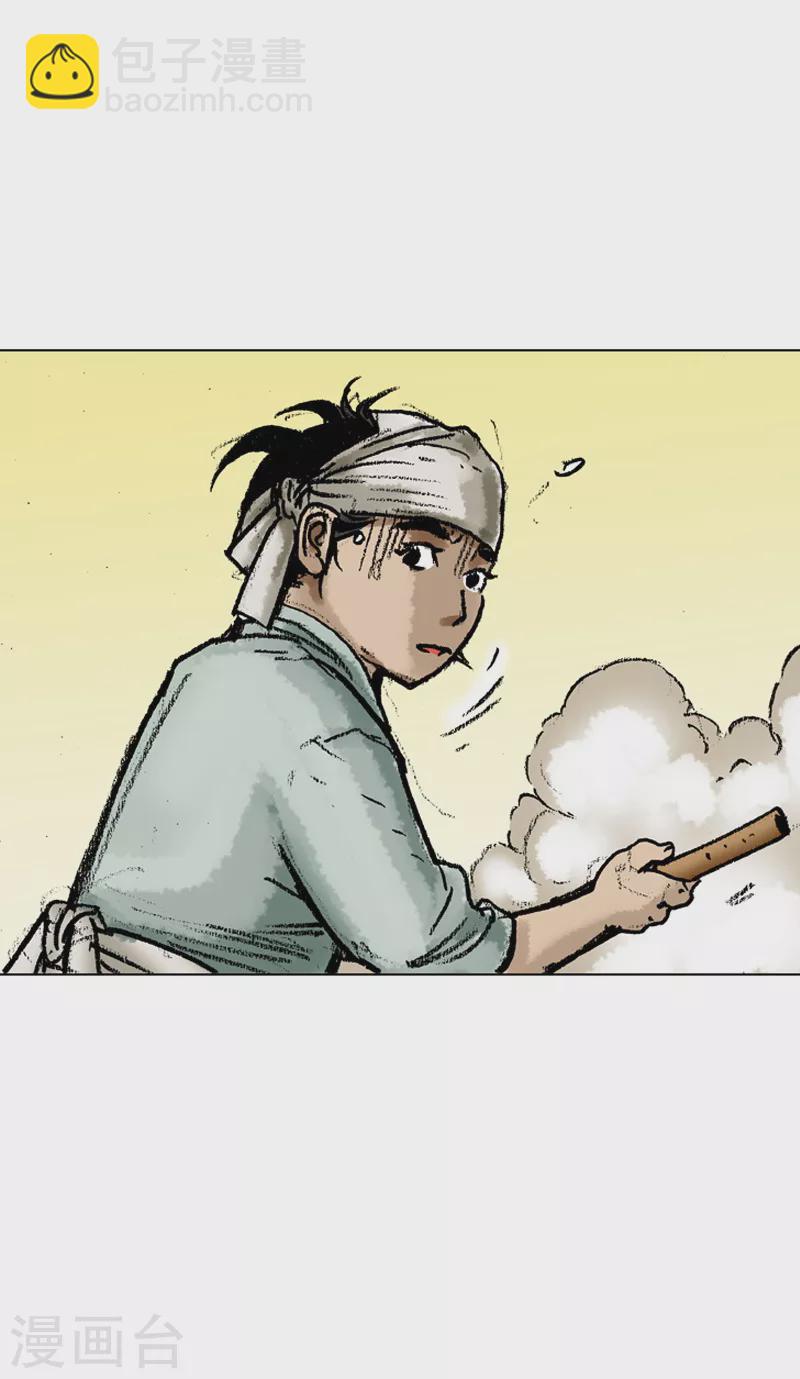 第50话 未婚妻-第53话