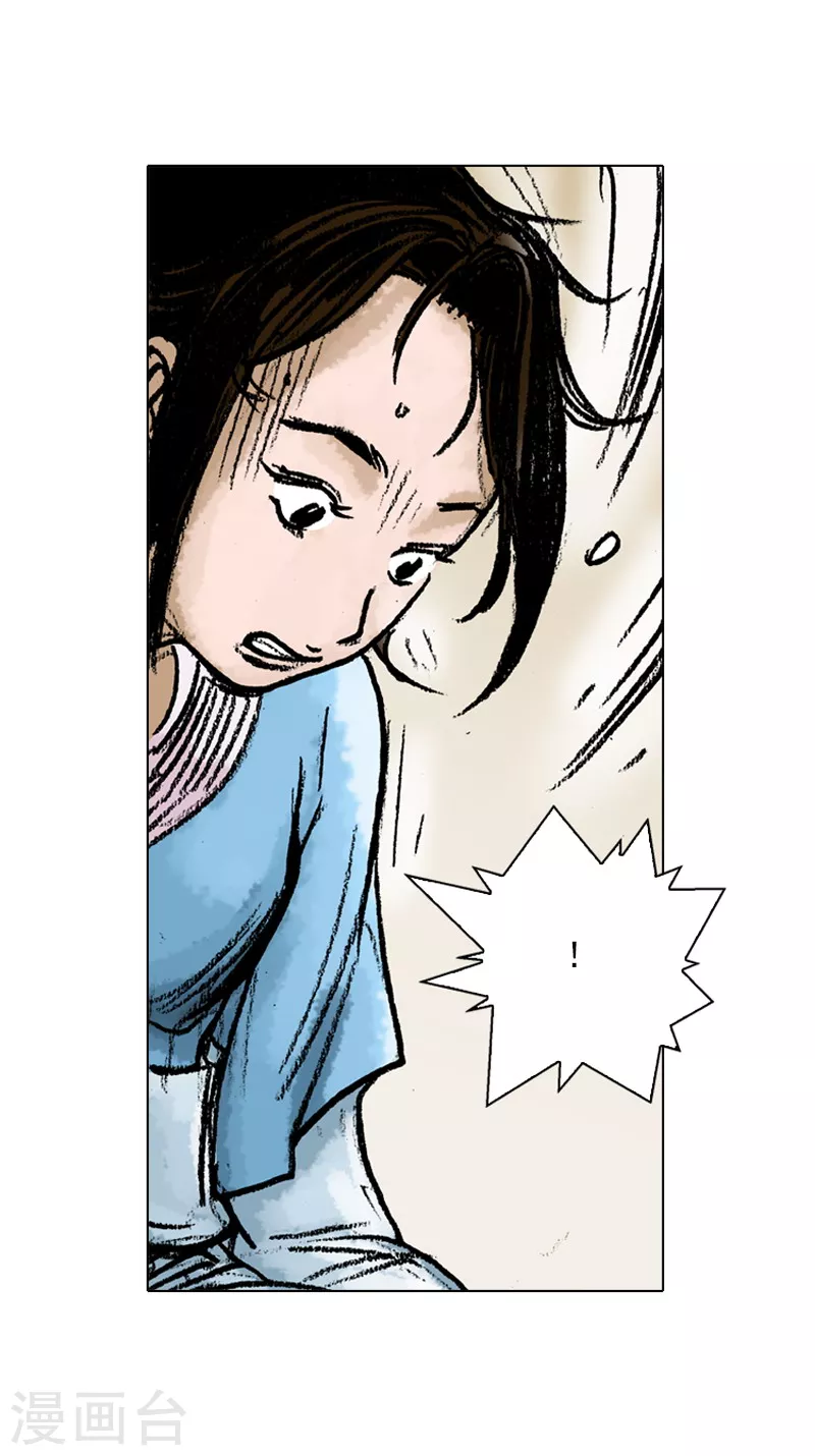 第50话 未婚妻-第53话