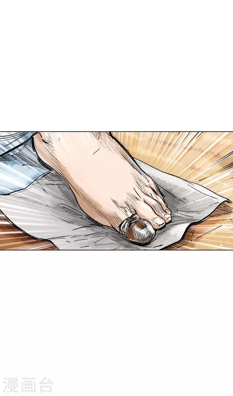 第50话 未婚妻-第53话