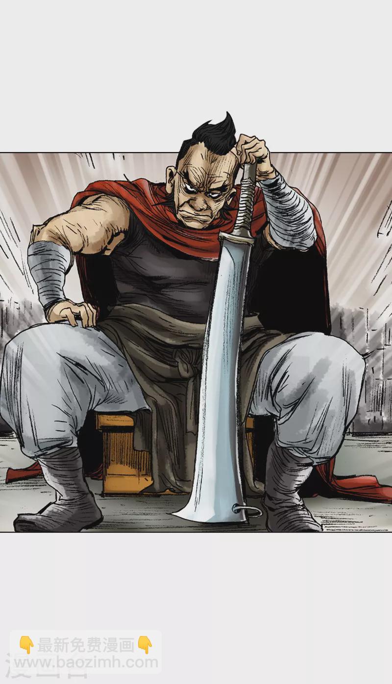 第52话 地头蛇-第55话