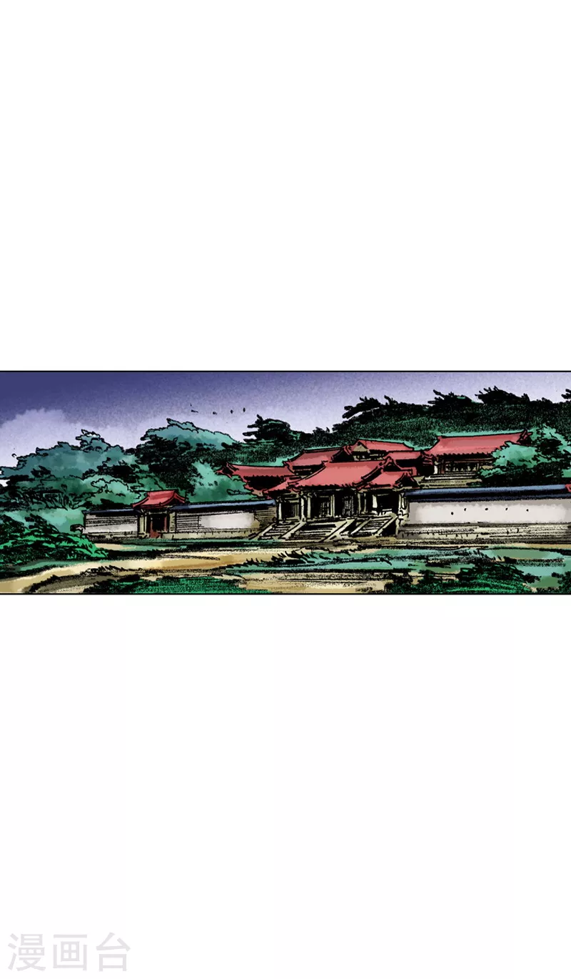 第54话 芳心暗许-第57话