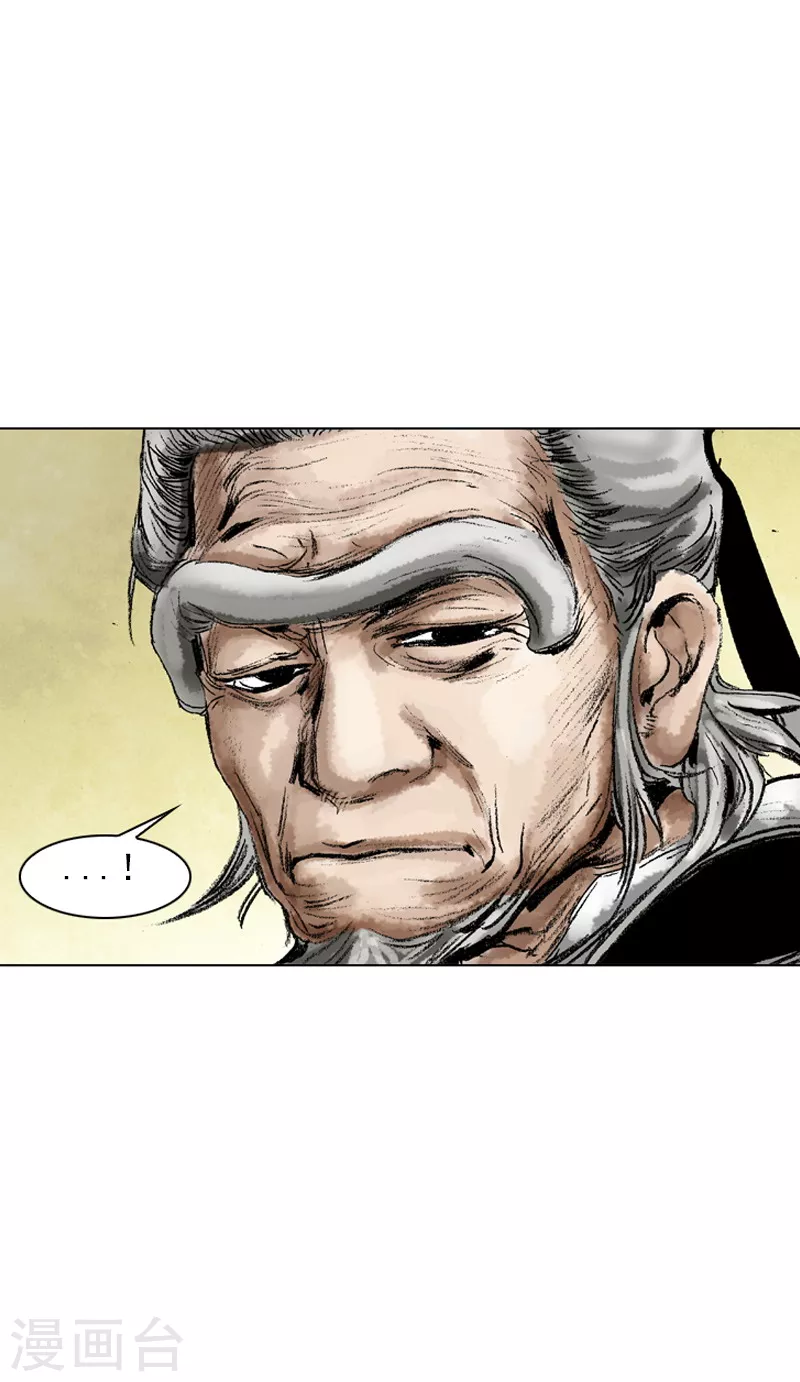 第54话 芳心暗许-第57话