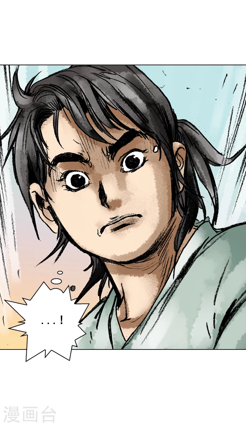 第56话 切磋武功-第59话