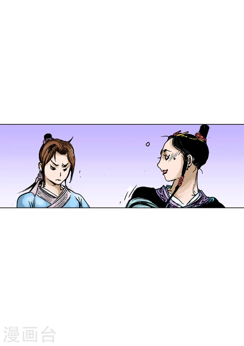 第56话 切磋武功-第59话