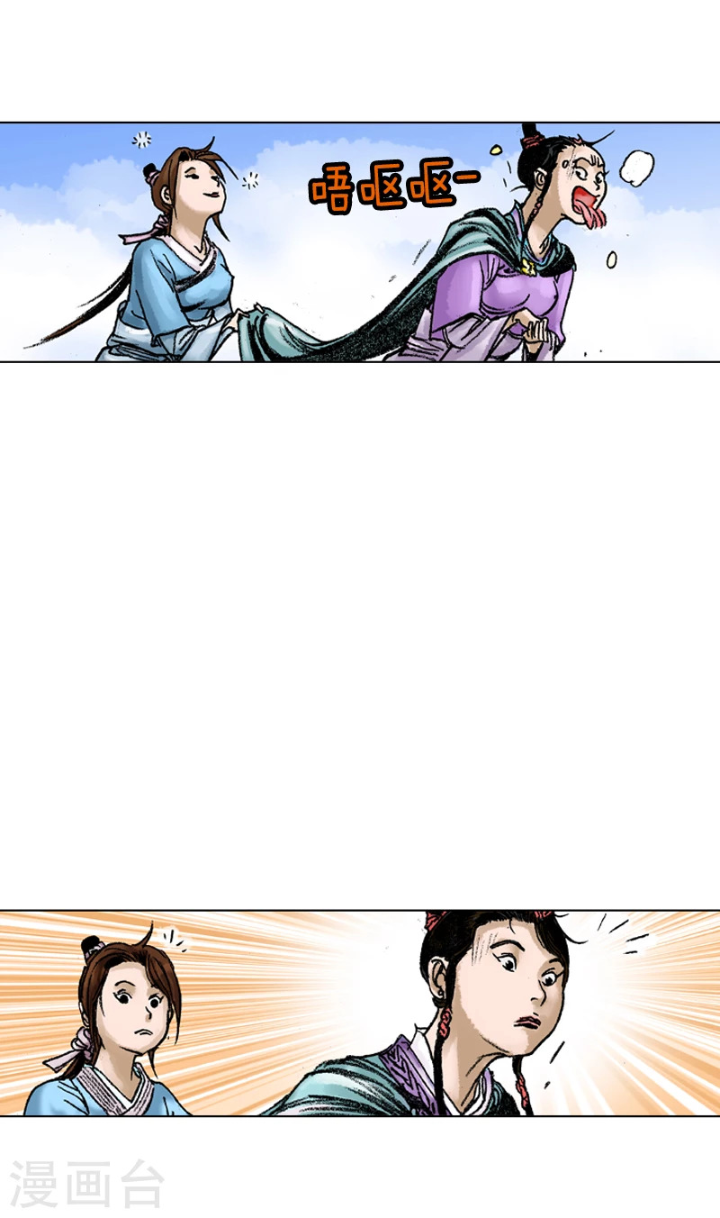 第56话 切磋武功-第59话