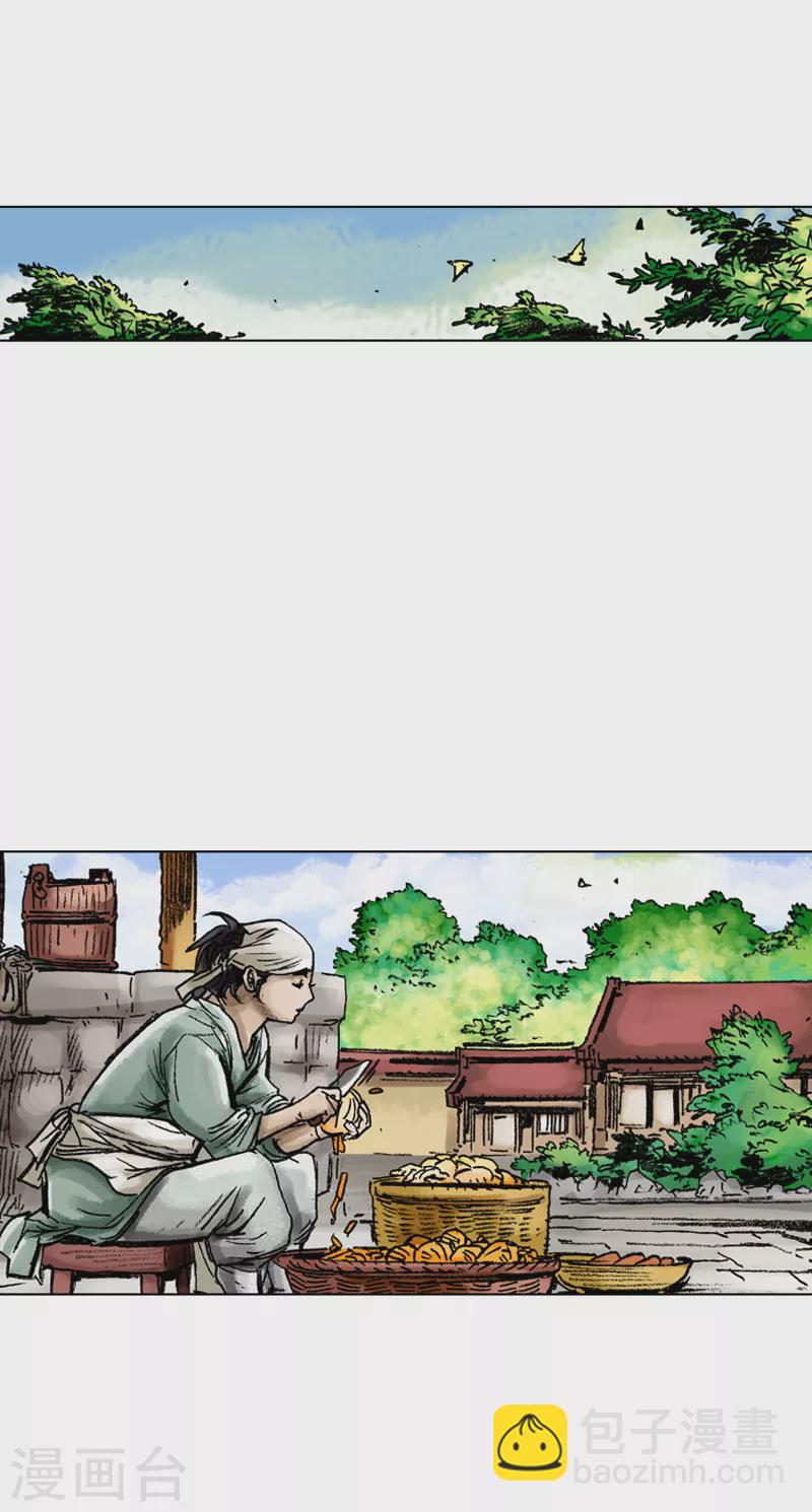 第58话 可疑的举动-第61话