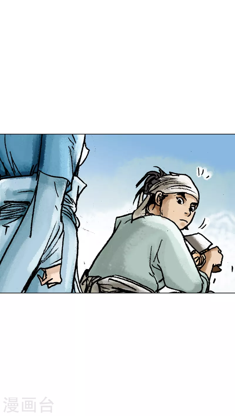 第58话 可疑的举动-第61话