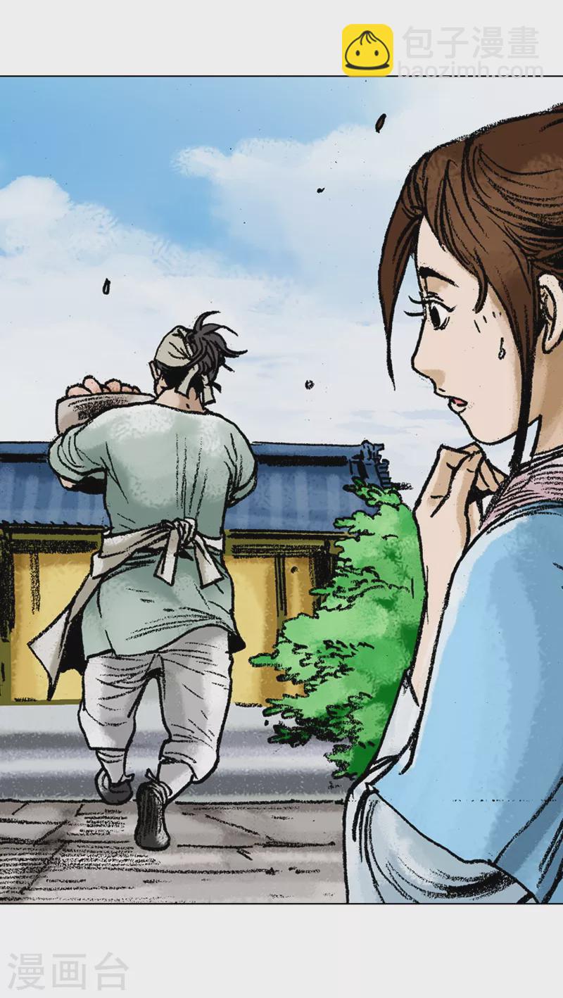 第58话 可疑的举动-第61话