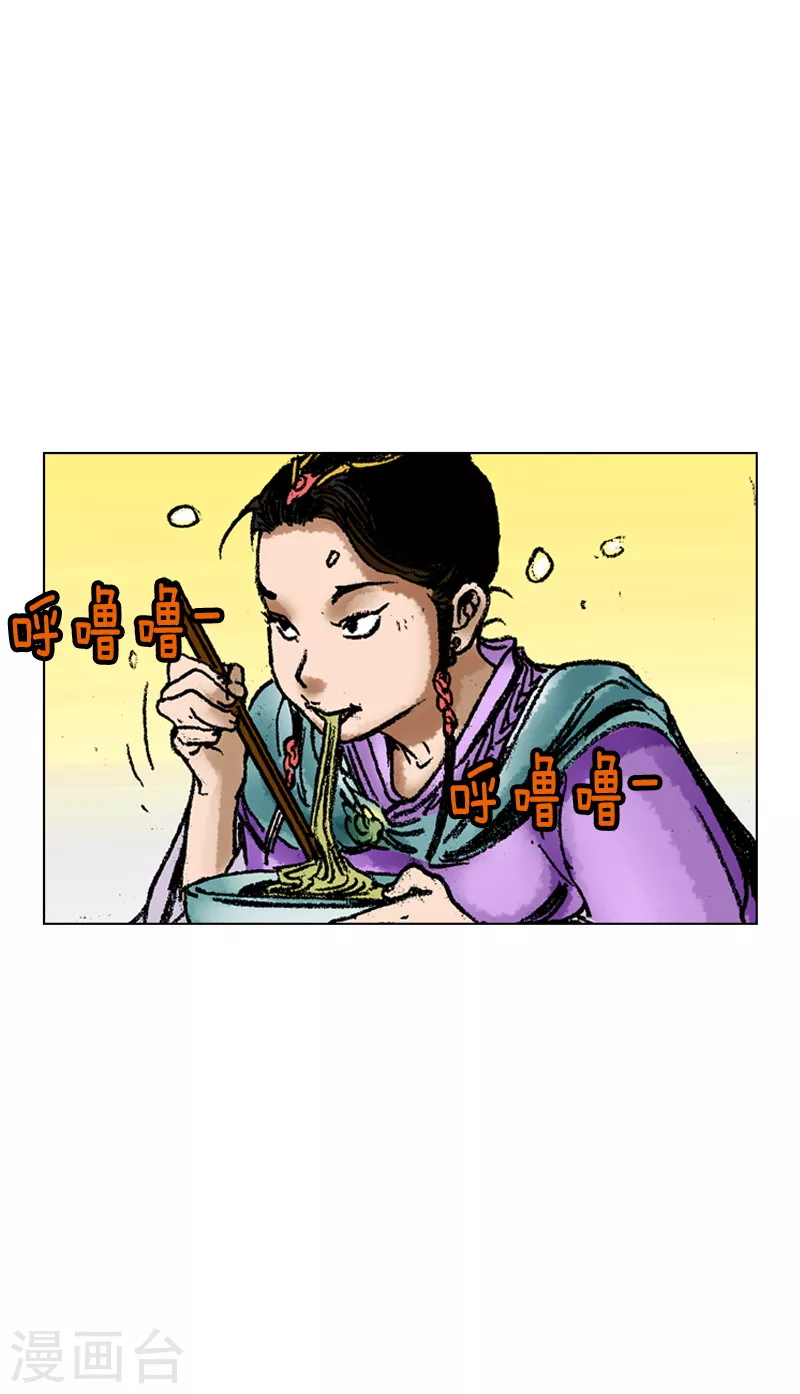 第58话 可疑的举动-第61话