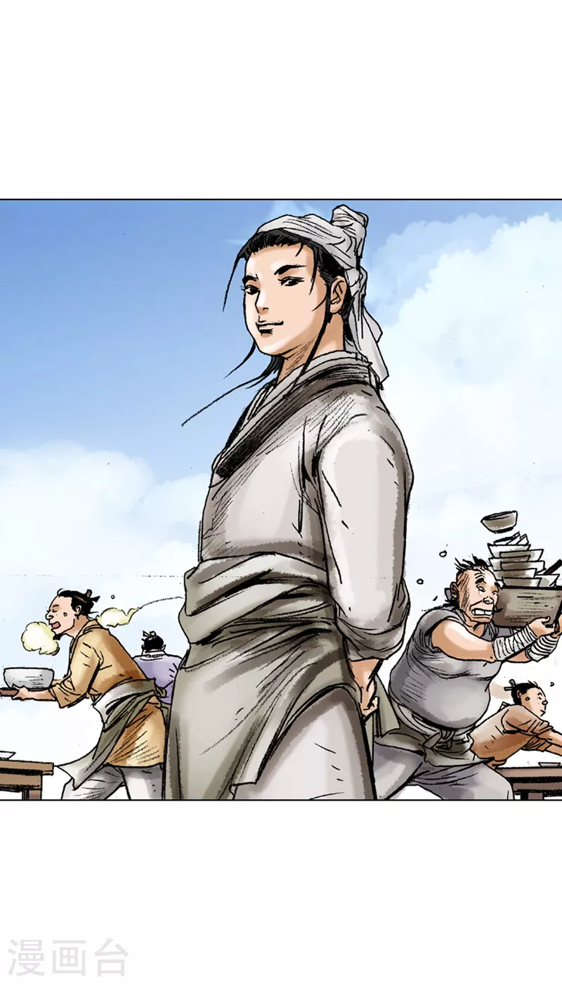 第58话 可疑的举动-第61话