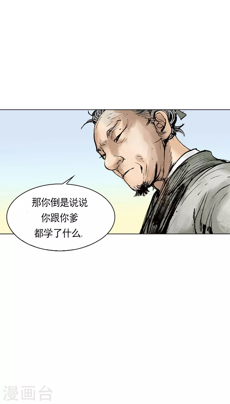 第6话 和面3-第9话