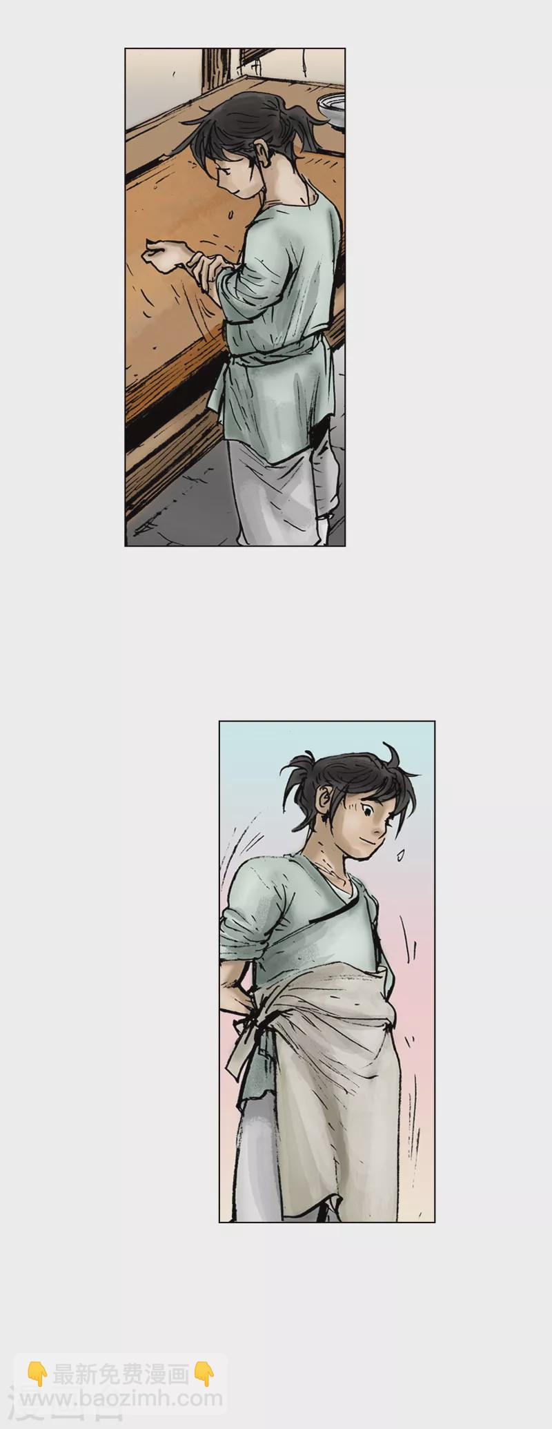 第6话 和面3-第9话