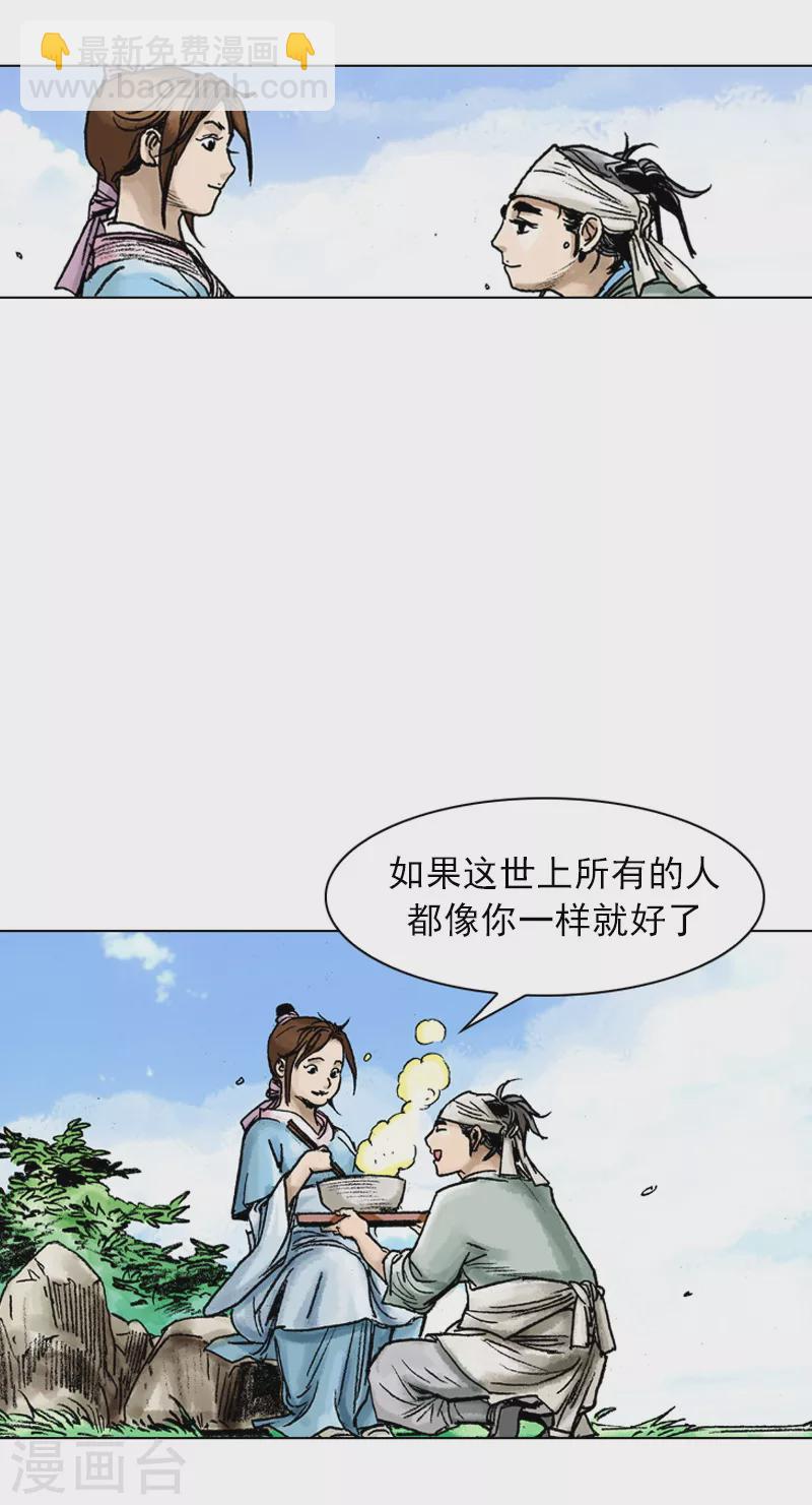 第60话 人无贵贱-第63话