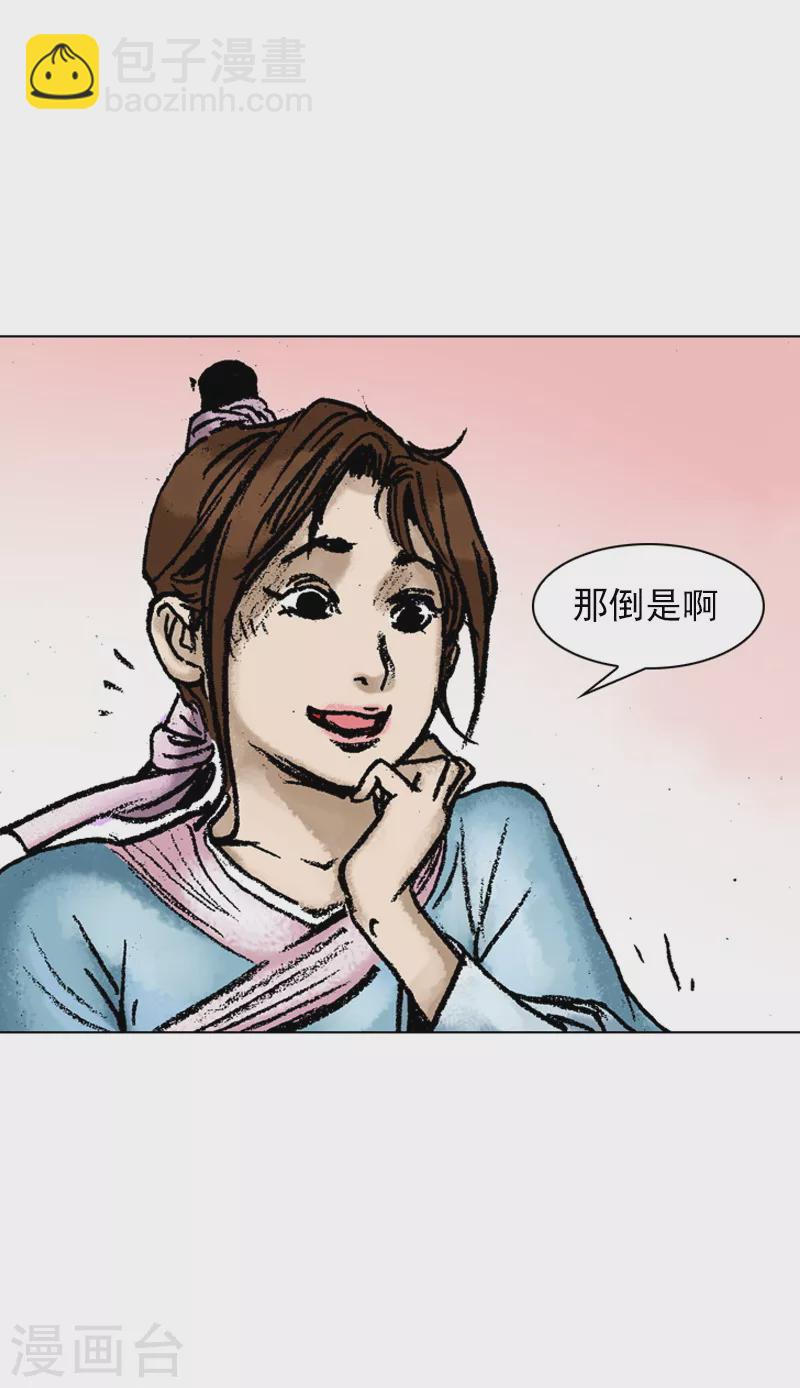 第60话 人无贵贱-第63话