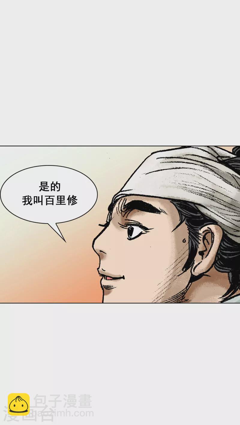 第60话 人无贵贱-第63话