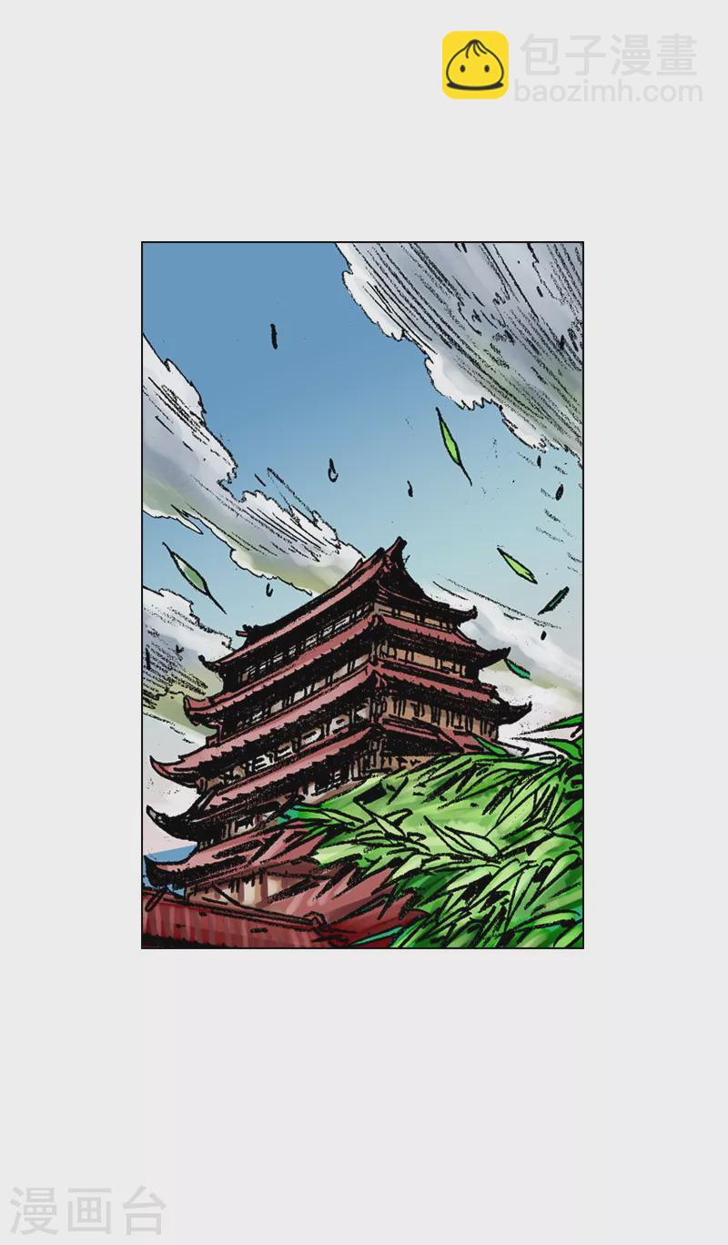 第60话 人无贵贱-第63话