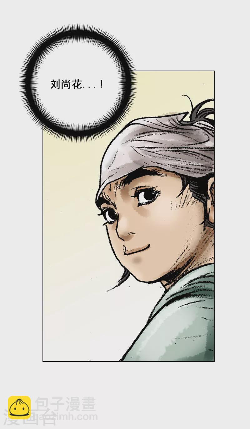 第60话 人无贵贱-第63话