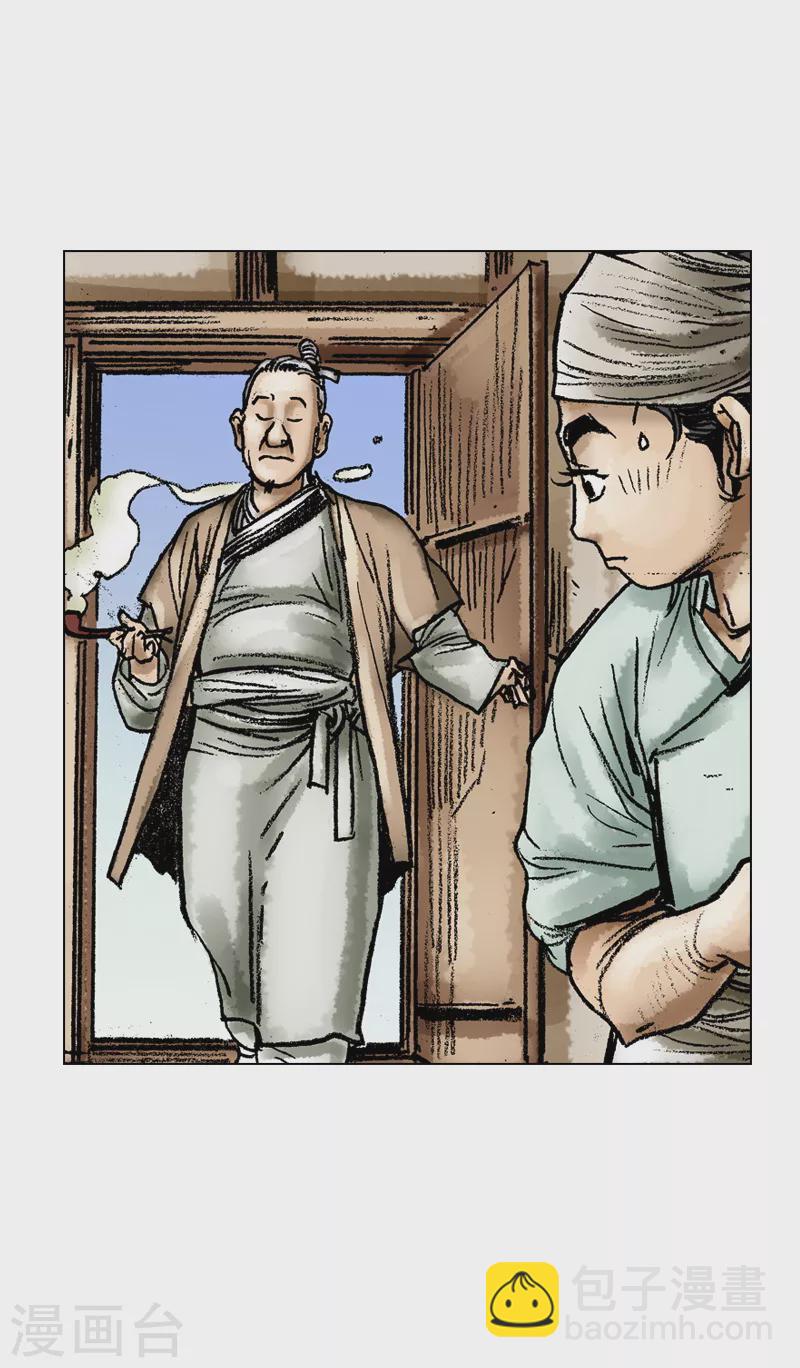 第60话 人无贵贱-第63话