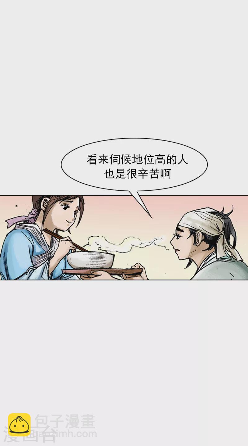 第60话 人无贵贱-第63话