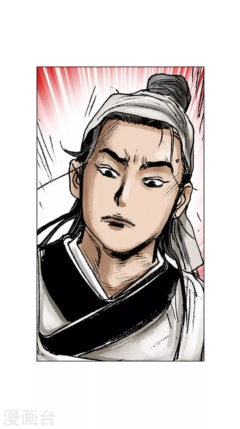 第62话 相约为友-第65话