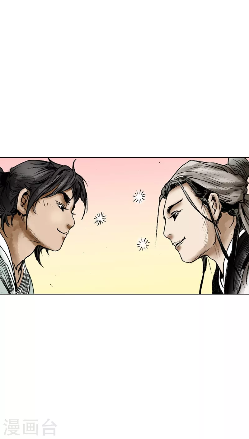 第62话 相约为友-第65话