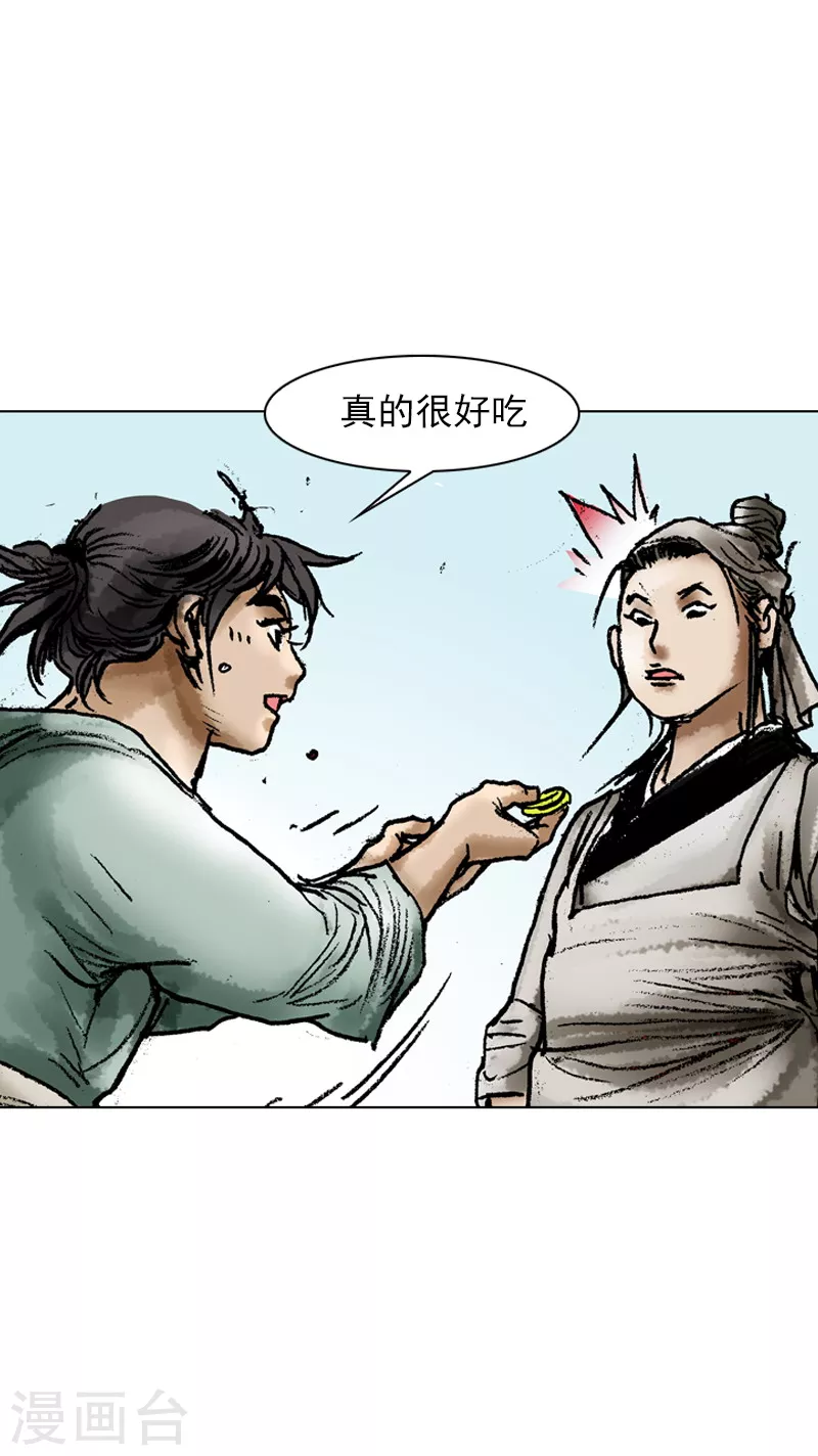 第62话 相约为友-第65话