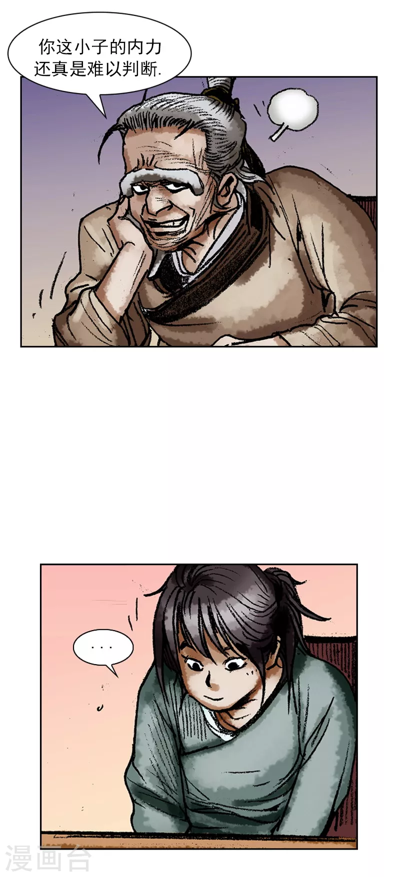 第64话 所剩无几的时间-第67话