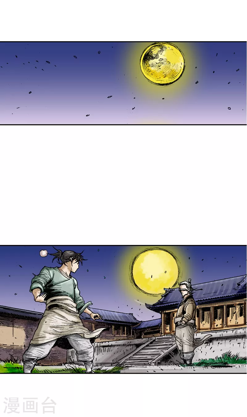 第64话 所剩无几的时间-第67话