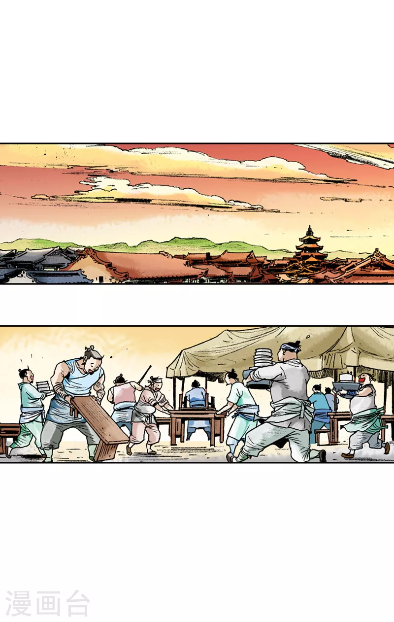 第66话 百里炒码面-第69话