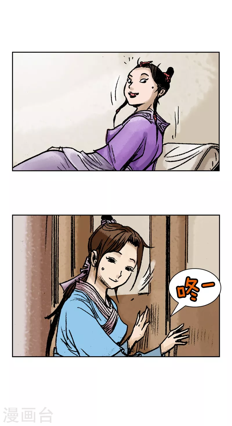 第68话 创新-第71话