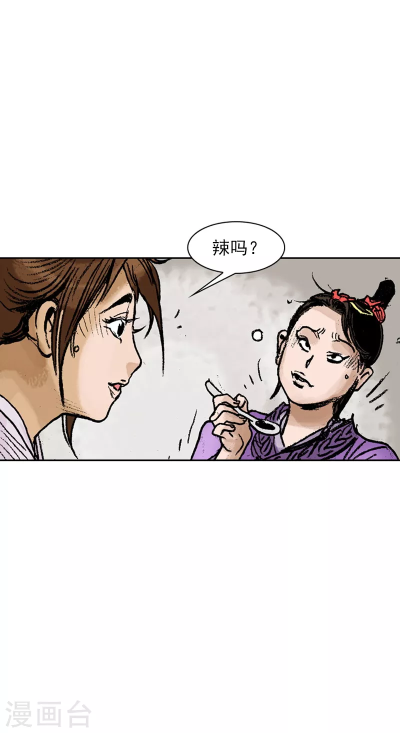 第68话 创新-第71话