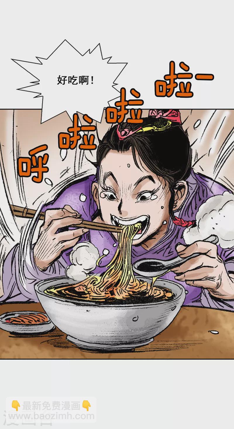 第68话 创新-第71话