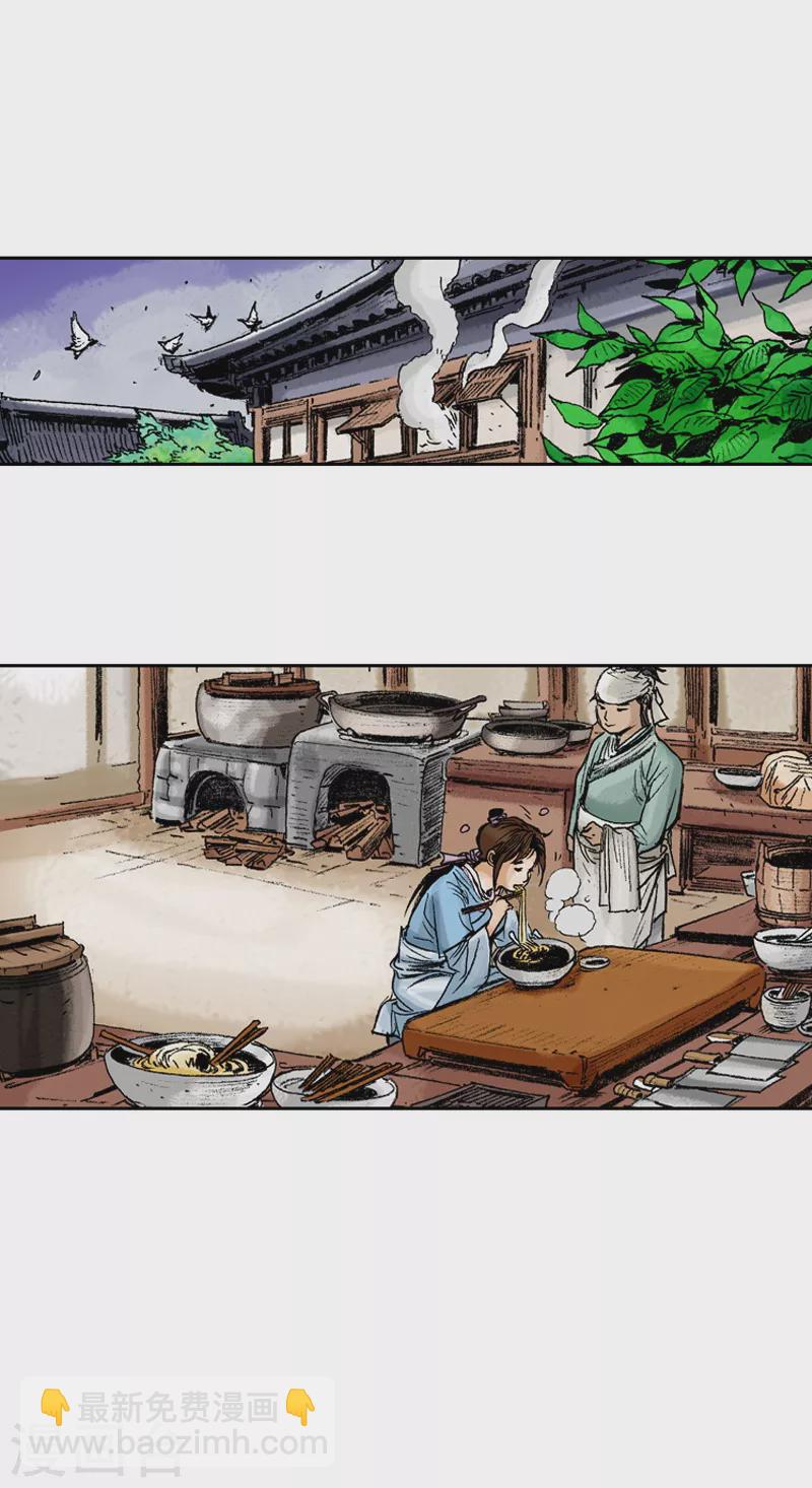 第68话 创新-第71话