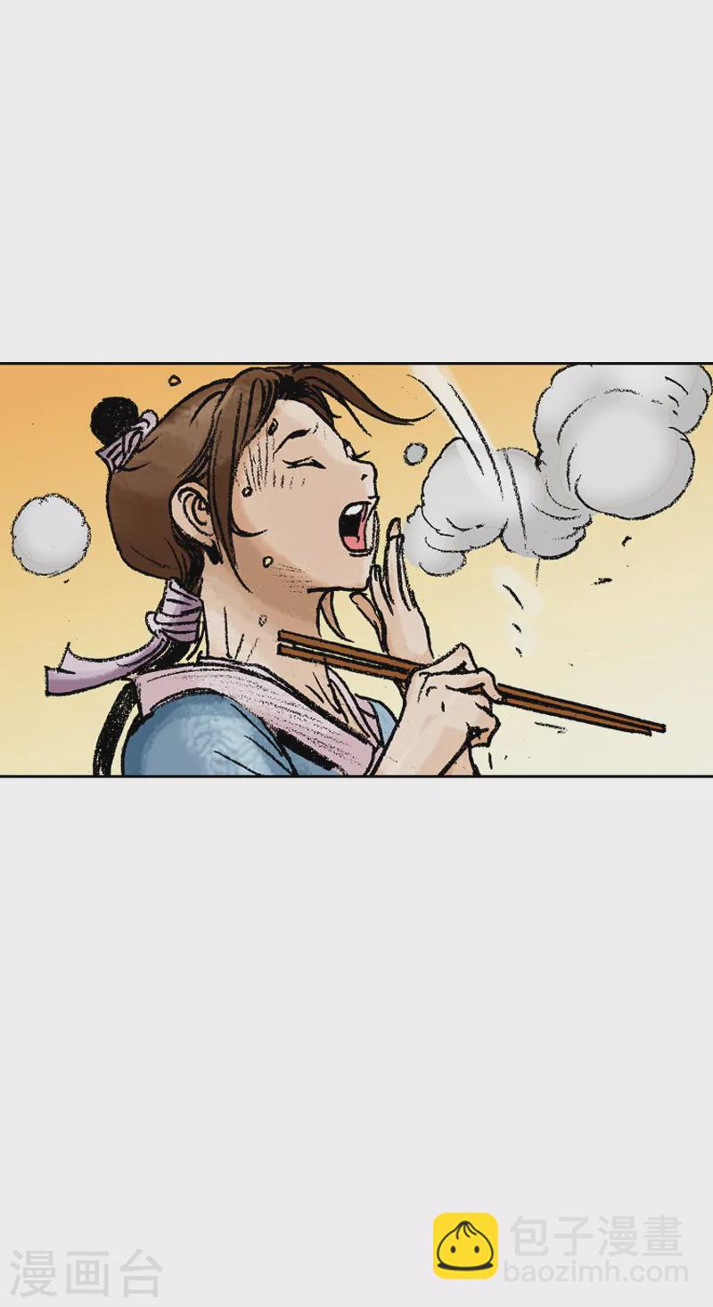 第68话 创新-第71话