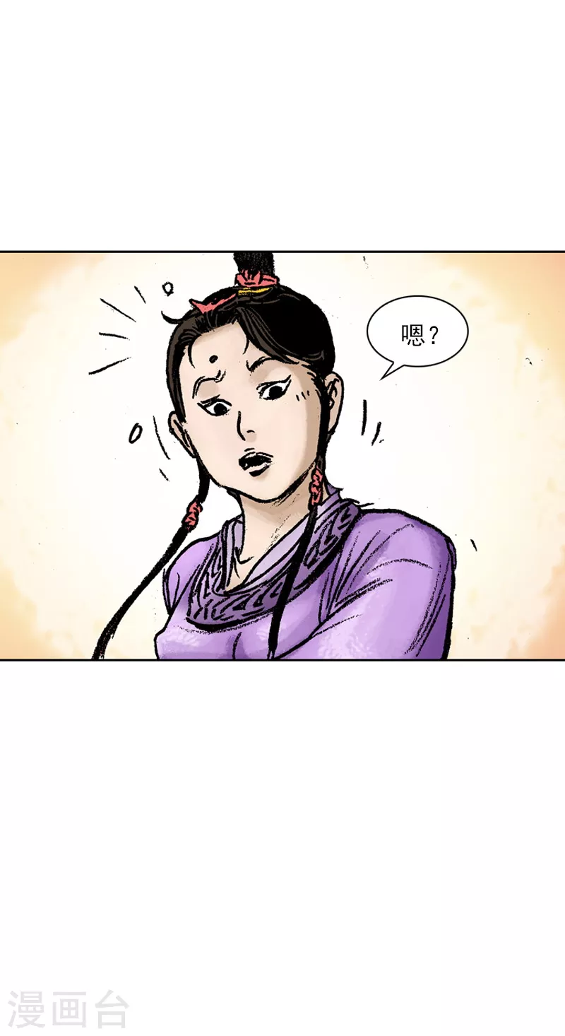 第68话 创新-第71话