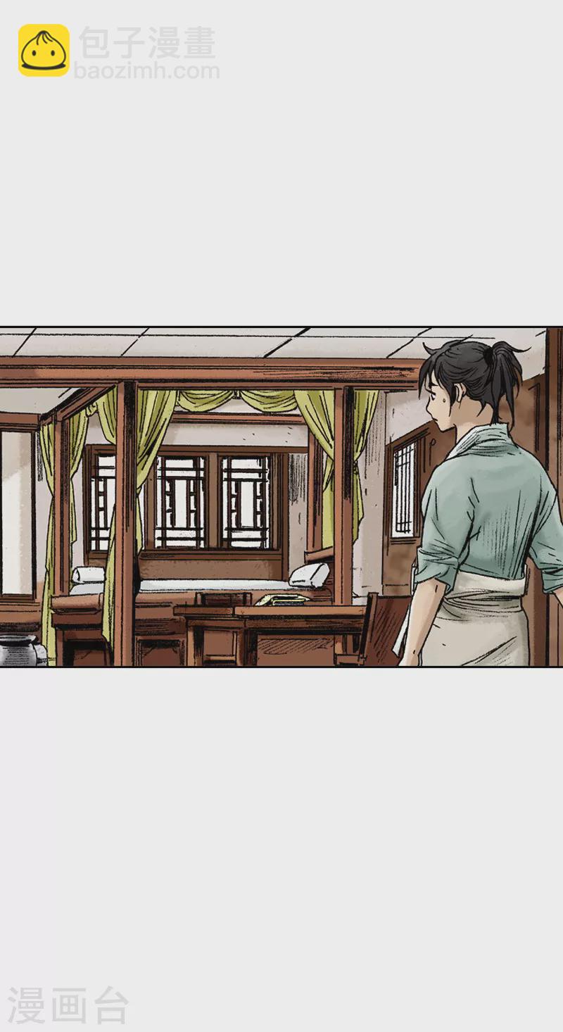 第70话 生死结-第73话